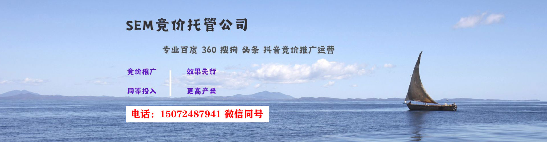 平乡百度竞价包年