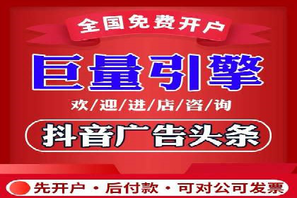竞价广告开户全解析：一例成功企业的成长史