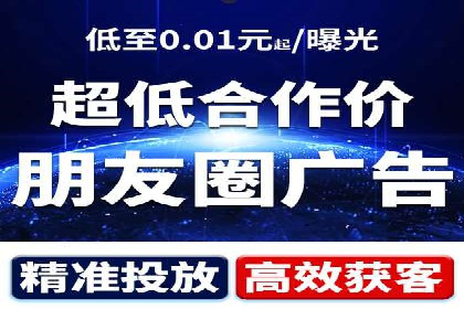 百度关键词推广价格揭秘：从零到百万流量的成本分析
